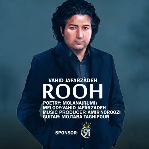دانلود آهنگ وحید جعفرزاده روح